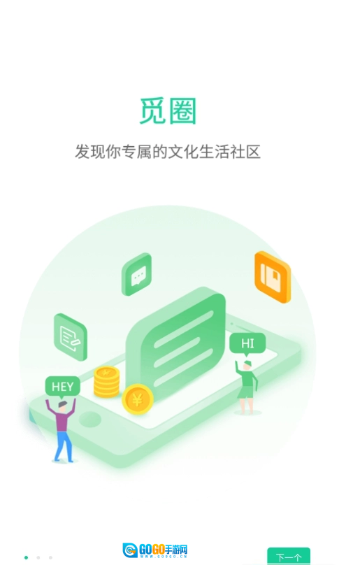Mquan图2