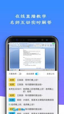 易考言图1