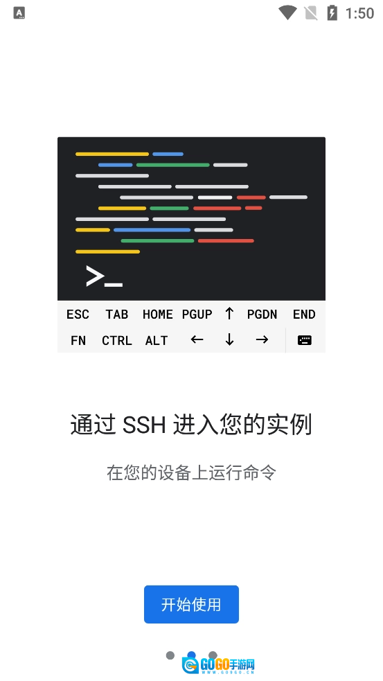 谷歌云端图2