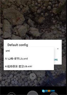 谷歌相机魅族21专版图9
