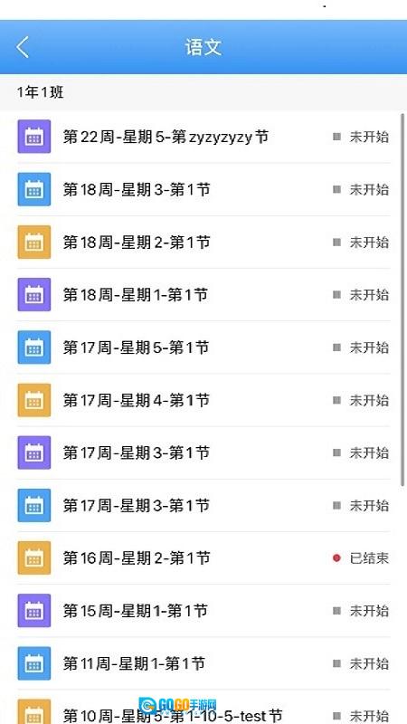 弘洋智校图5