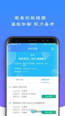 易考言图3