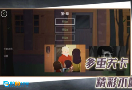完美解谜游戏最新版图3
