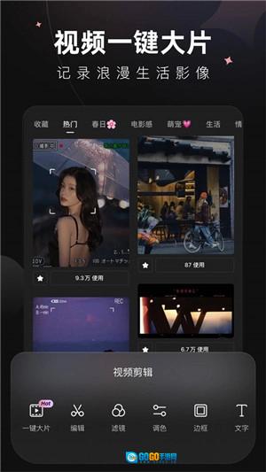 wink永久解锁版图4