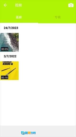 blurrr高级版图2