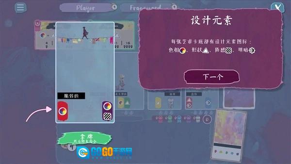 流画溢彩移植版图1