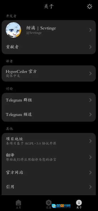HyperCeiler安卓免费版图3