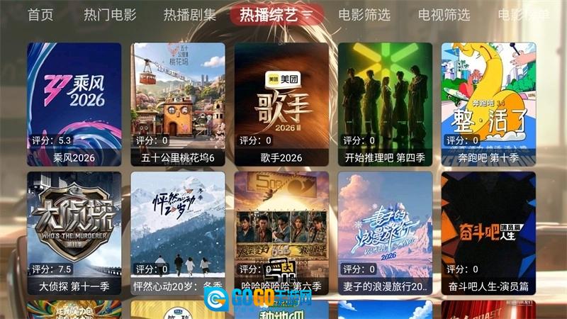 小脑斧影视手机最新版图2