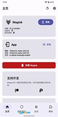 德尔塔面具新版图9