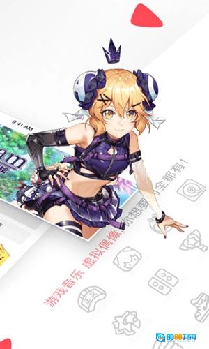 acfun鼻血版图2