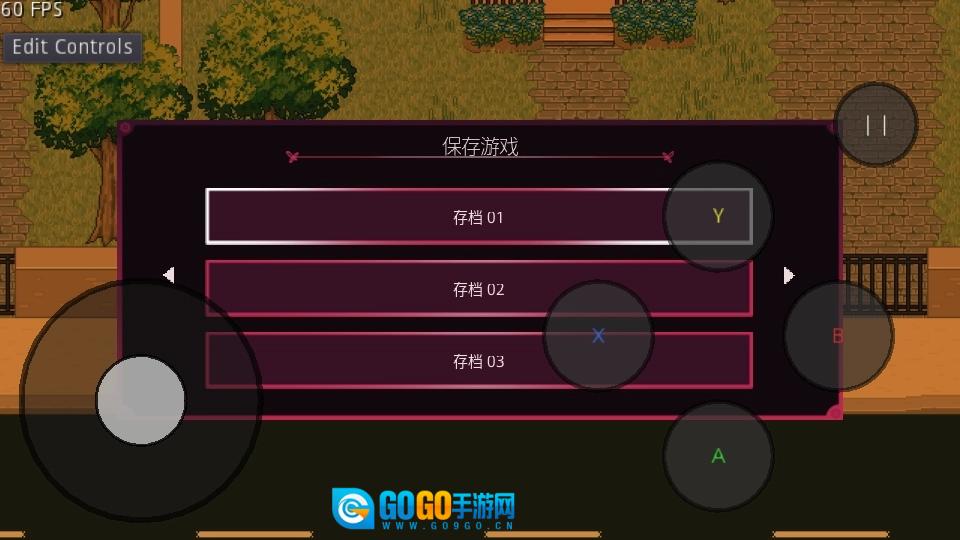 纸百合游戏无广告版图1