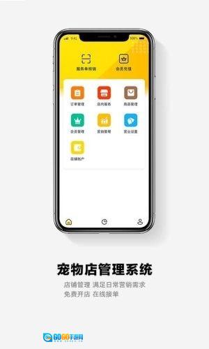 面包Pay图3