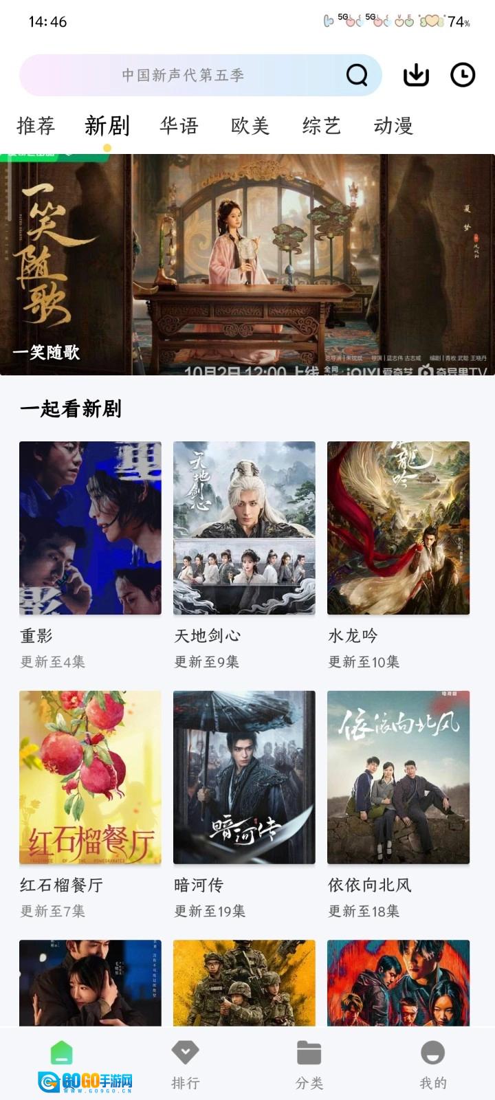永恒视频免费版图3