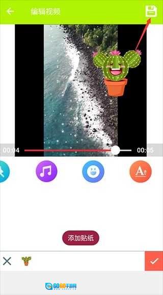 blurrr高级版图4