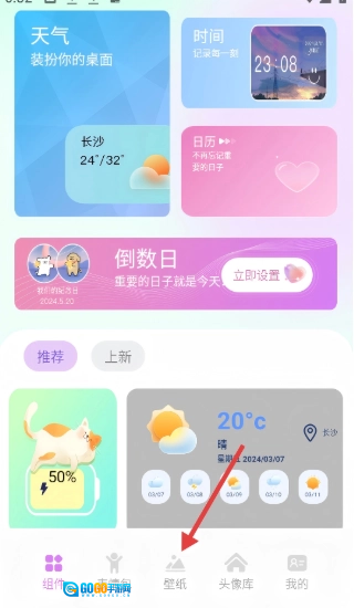 小兵壁纸大全官方最新版图8