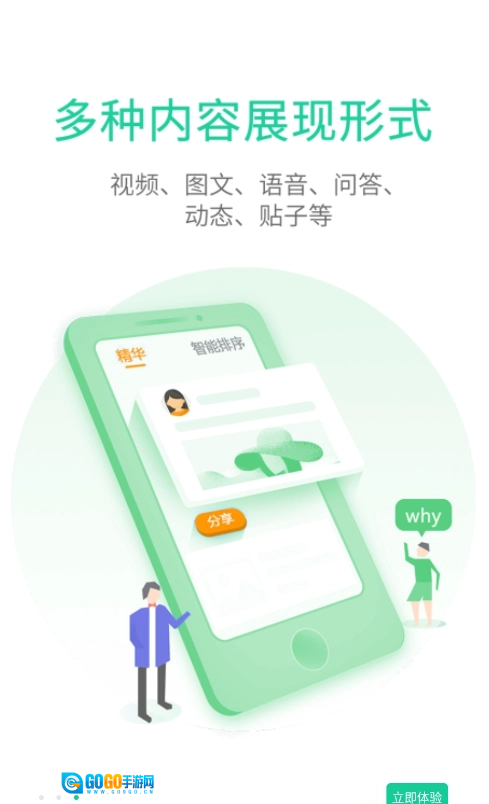 Mquan图3