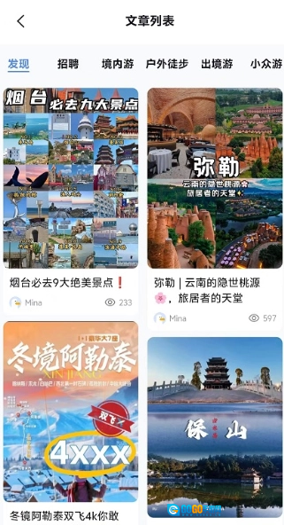 翎游最新版图1