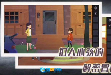 完美解谜游戏最新版图2