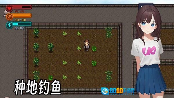 生存边缘3手游无广告版图1