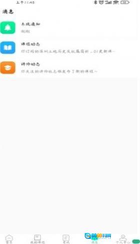 品创地产教育图3