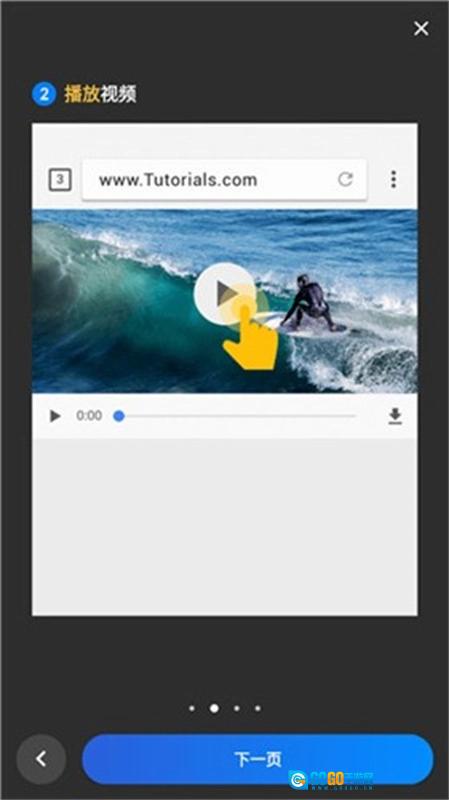 VideoDownloader图2