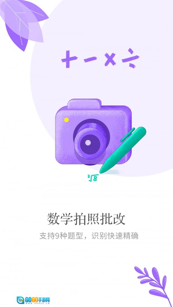 小孩子点读图5