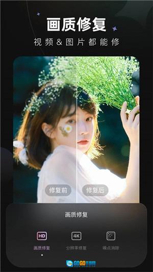 wink永久解锁版图1