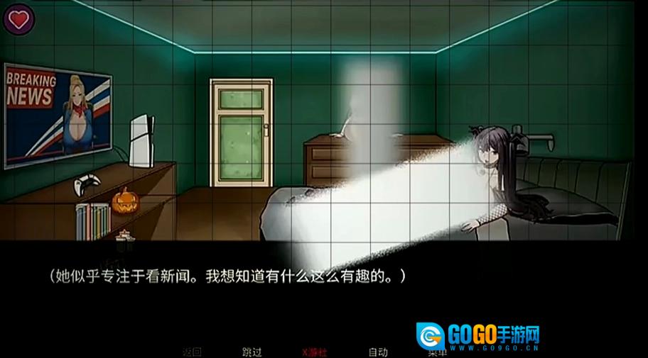 寻找伪人魅魔版图4