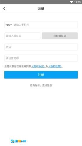 日语考试题库图1
