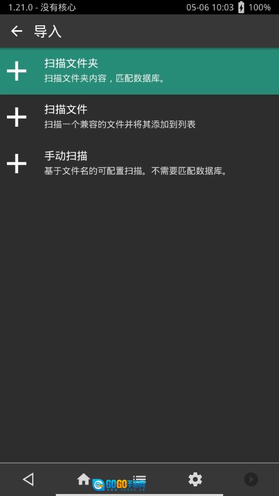 psv全能模拟器无广告版图3