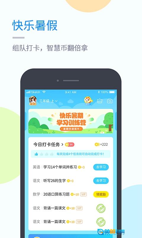 闽教学习图2