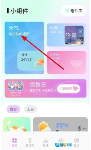小兵壁纸大全官方最新版图2