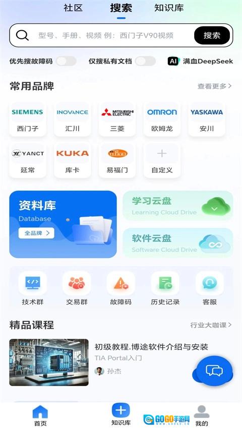 工控技术平台ifa永久会员版图3