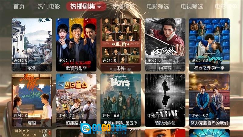 小脑斧影视手机最新版图1