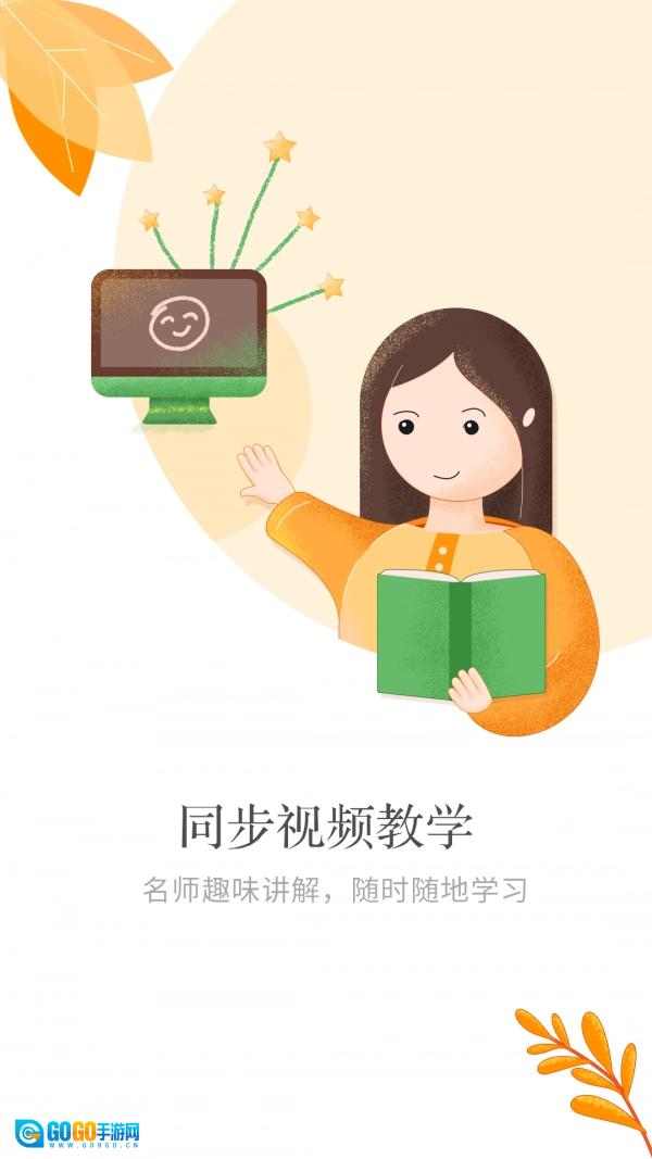 小孩子点读图1