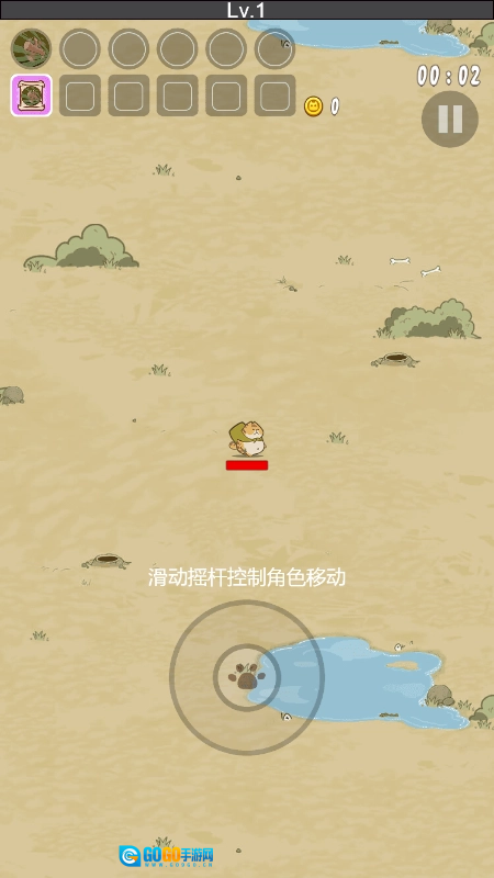 喵桑活下去去广告版图1