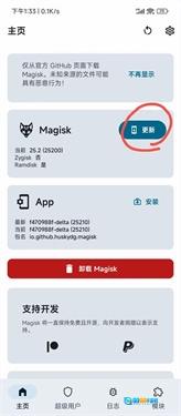 德尔塔面具新版图4