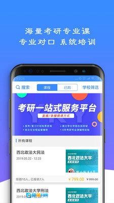 易考言图2