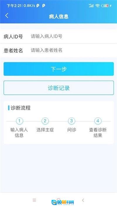 医人云图1