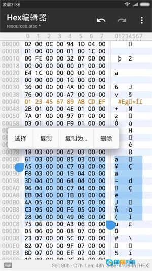 MT管理器永久vip版图4