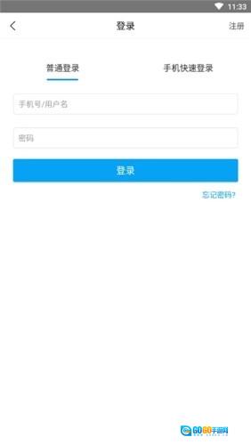 日语考试题库图2