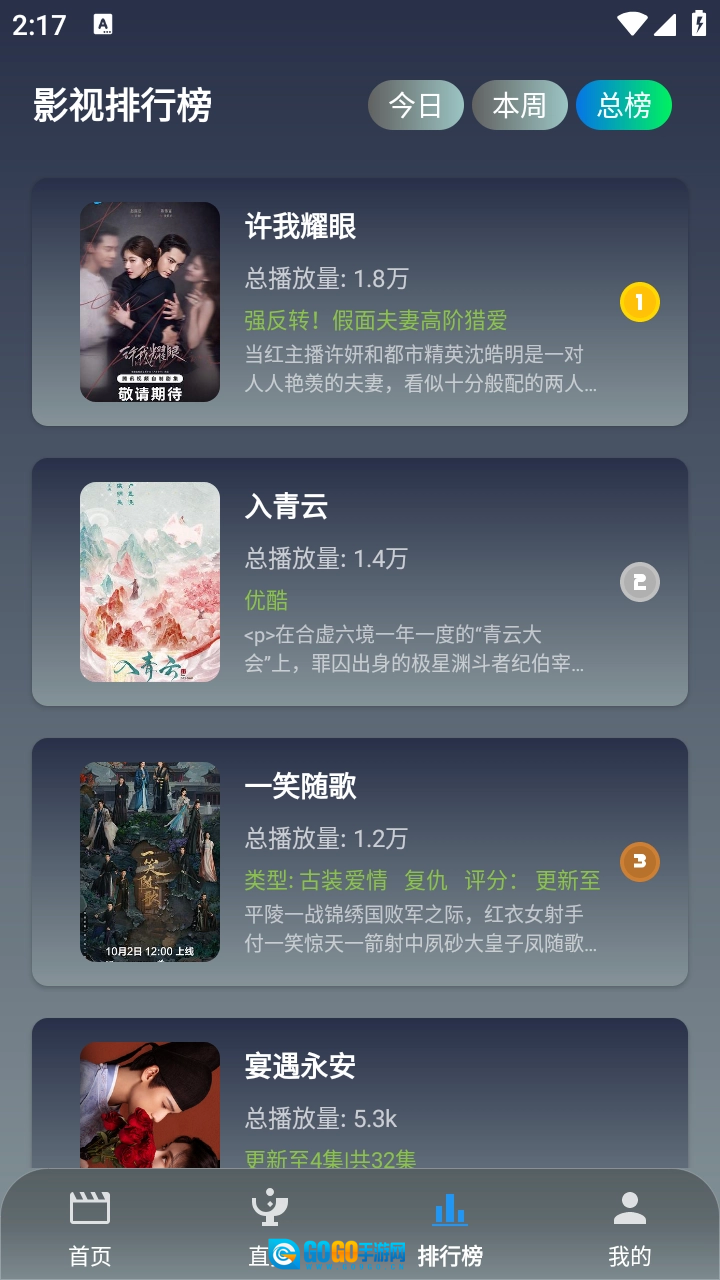 光映直装版图3