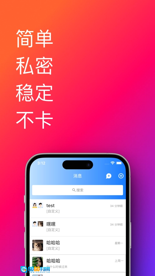 帮办助手图3
