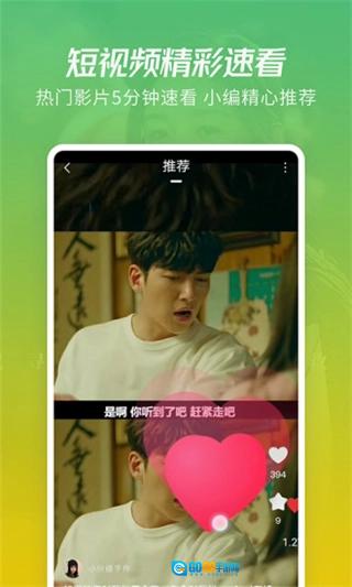 月亮影视大全新版图1