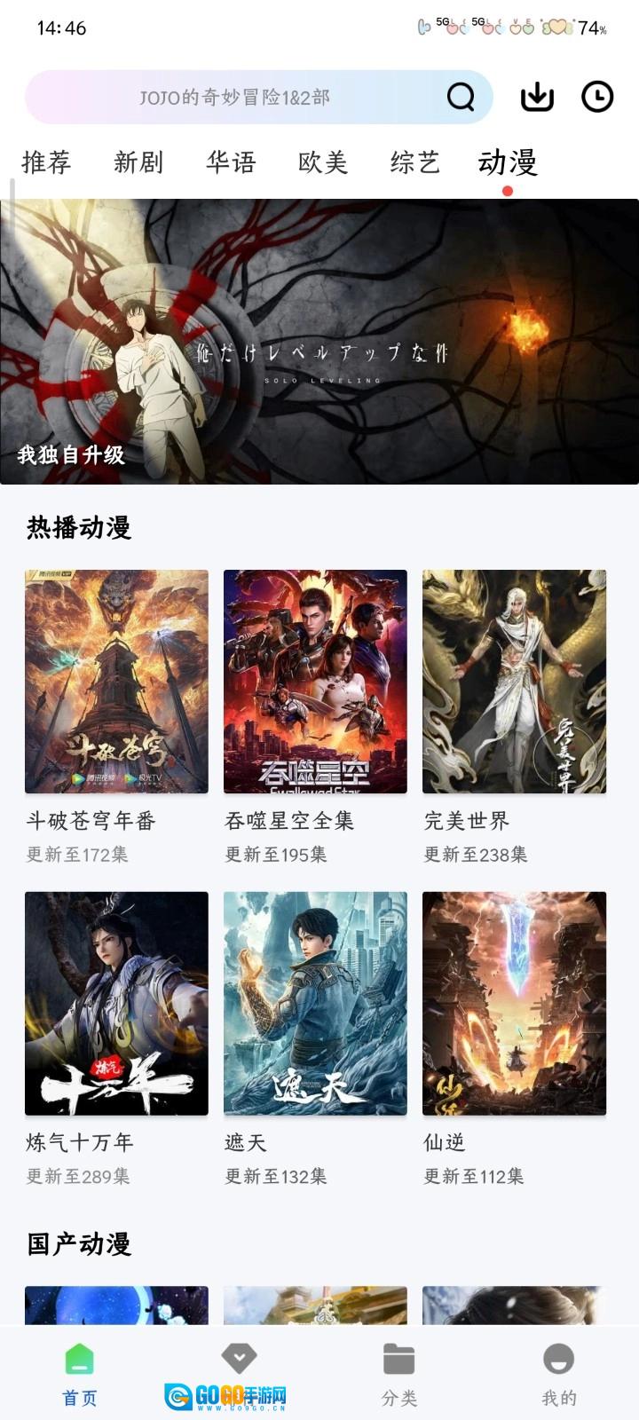 永恒视频免费版图1