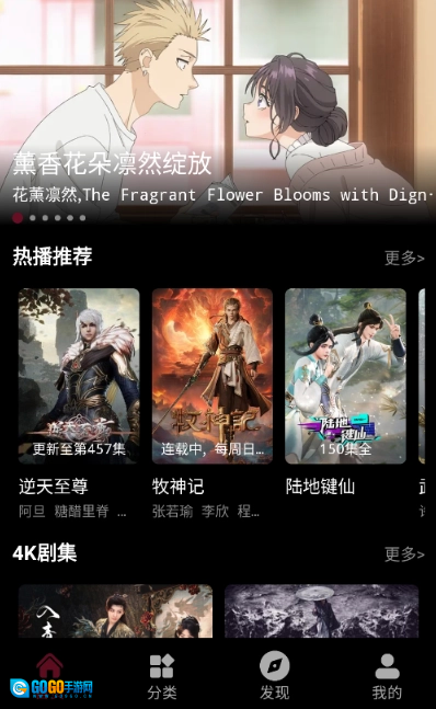 哪吒视频安卓直装版图10