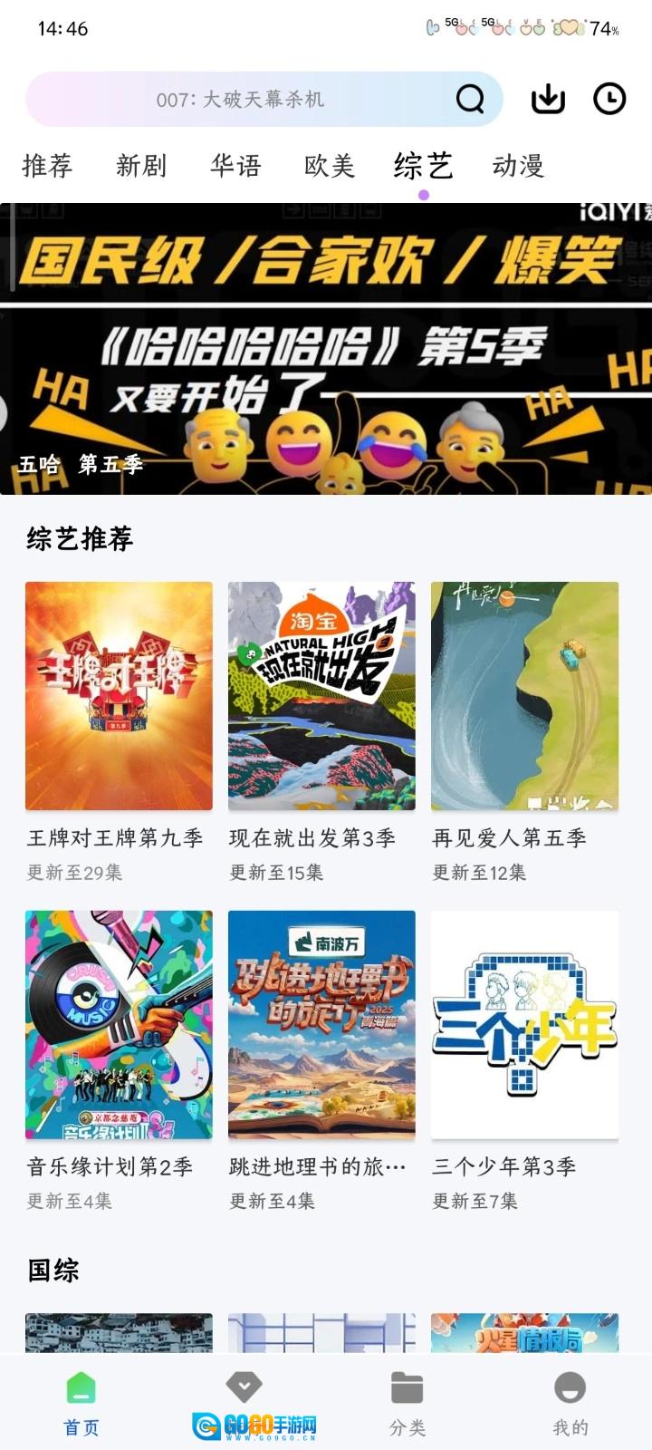 永恒视频免费版图2