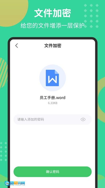 Pdf文档转换器最新版图3
