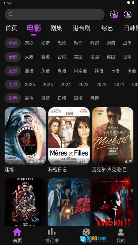 白玉熊正版图1