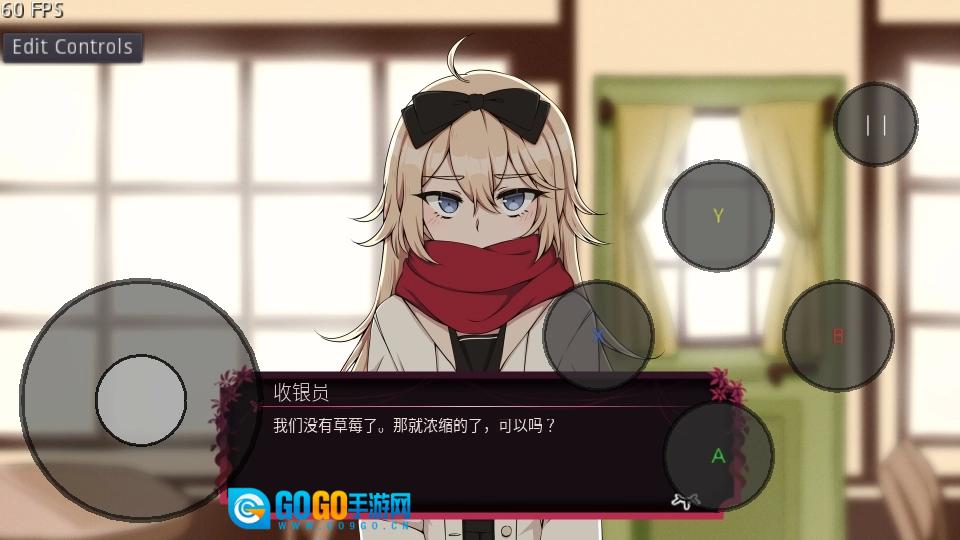 纸百合游戏无广告版图3